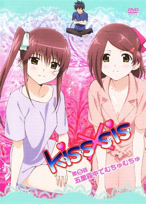 kissxsis 155